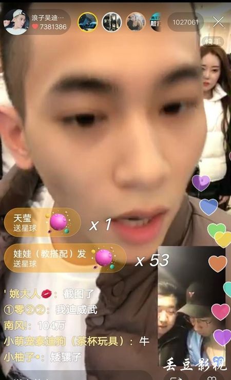 买张日本北翔大学文凭毕业证